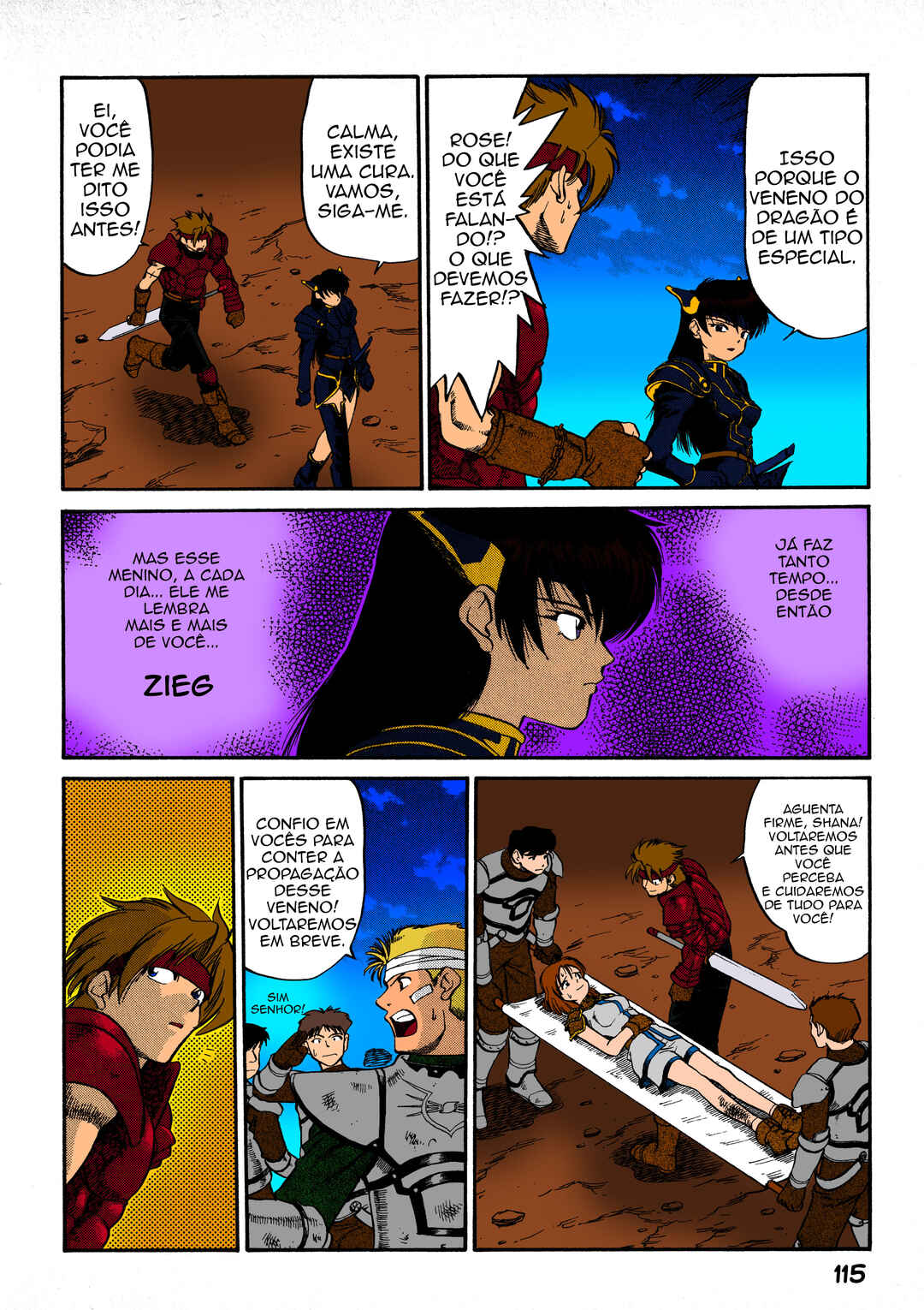 Legend of Dragoon Chapter 4 - Page 8