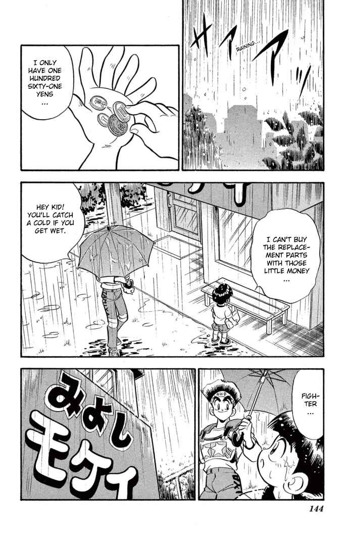 Mini-4WD Fighter V Chapter 8 - Page 7