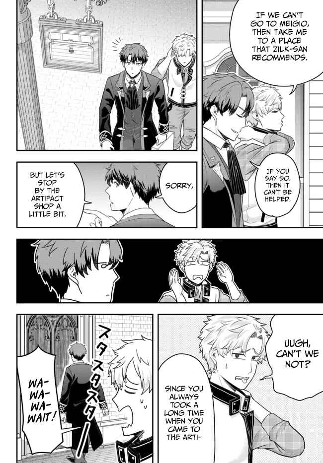 Dokushin Kizoku wa Isekai wo Ouka Suru ~Kekkon Shinai Otoko no Yuuga na Ohitori-sama Life~ Chapter 5 - Page 10