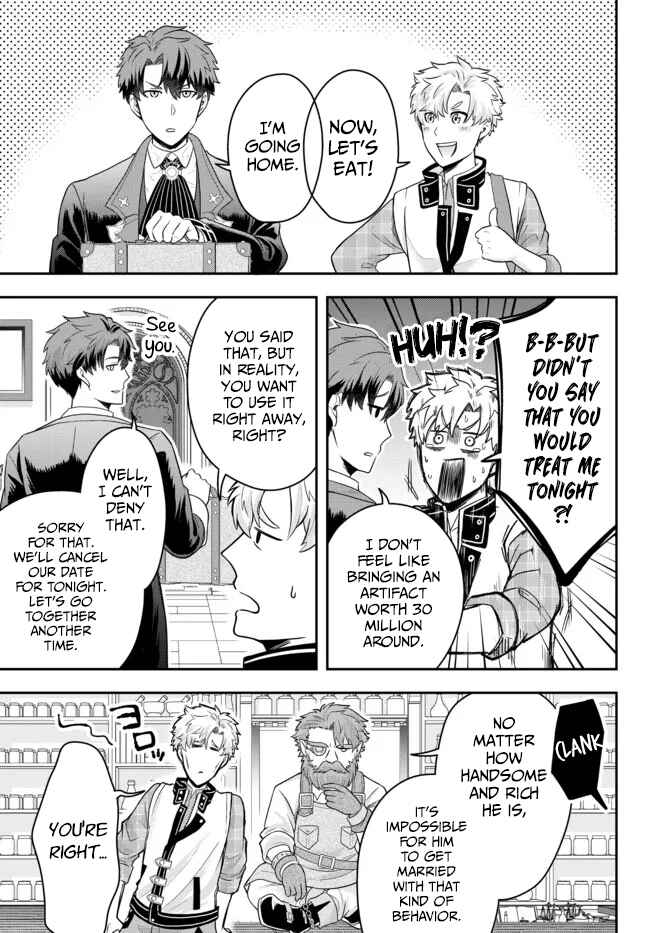 Dokushin Kizoku wa Isekai wo Ouka Suru ~Kekkon Shinai Otoko no Yuuga na Ohitori-sama Life~ Chapter 5 - Page 19