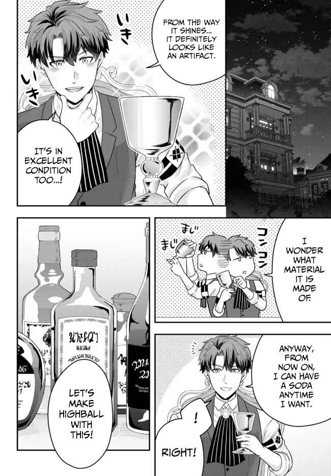 Dokushin Kizoku wa Isekai wo Ouka Suru ~Kekkon Shinai Otoko no Yuuga na Ohitori-sama Life~ Chapter 5 - Page 20