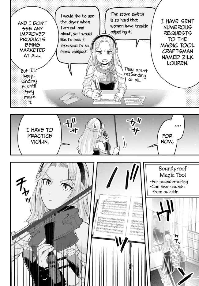 Dokushin Kizoku wa Isekai wo Ouka Suru ~Kekkon Shinai Otoko no Yuuga na Ohitori-sama Life~ Chapter 5 - Page 32