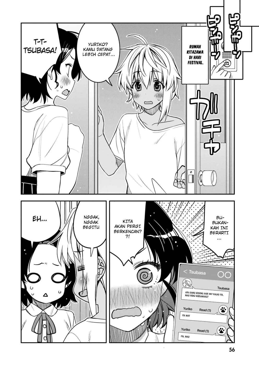 Ore no  Tomodachi ♂♀ ga Kawaisugite Komaru! Chapter 21 - Page 15
