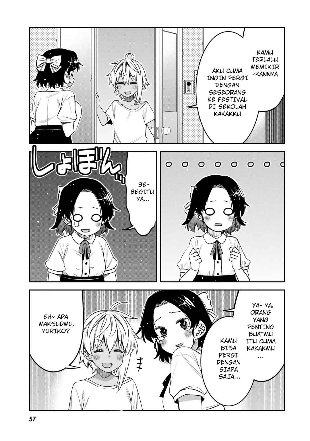 Ore no  Tomodachi ♂♀ ga Kawaisugite Komaru! Chapter 21 - Page 16