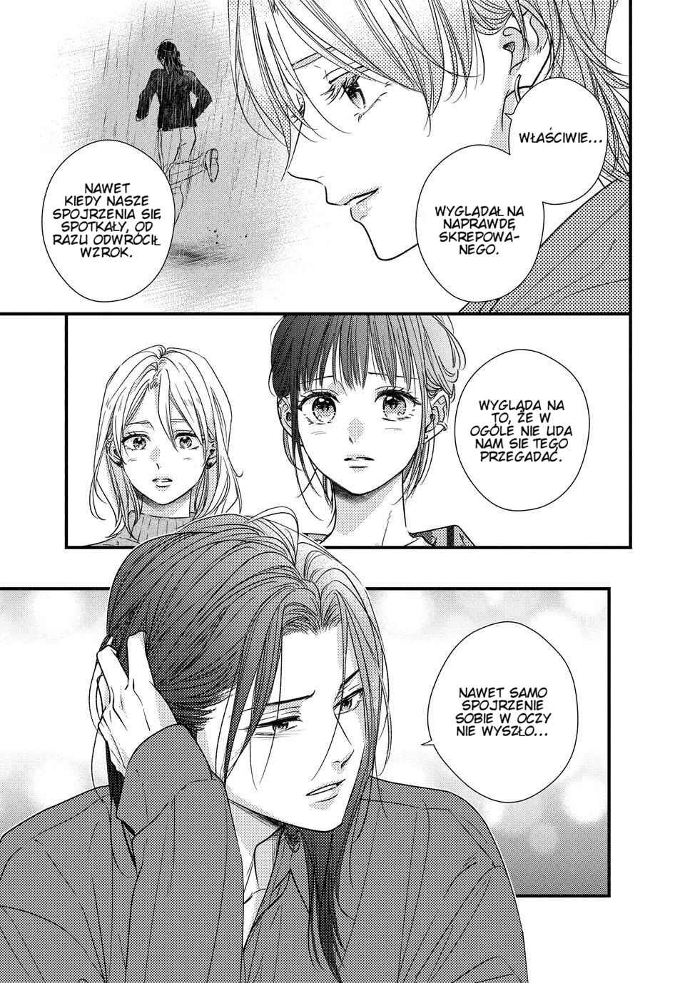 Unmei no Hito ni Deau Hanashi Chapter 21 - Page 12