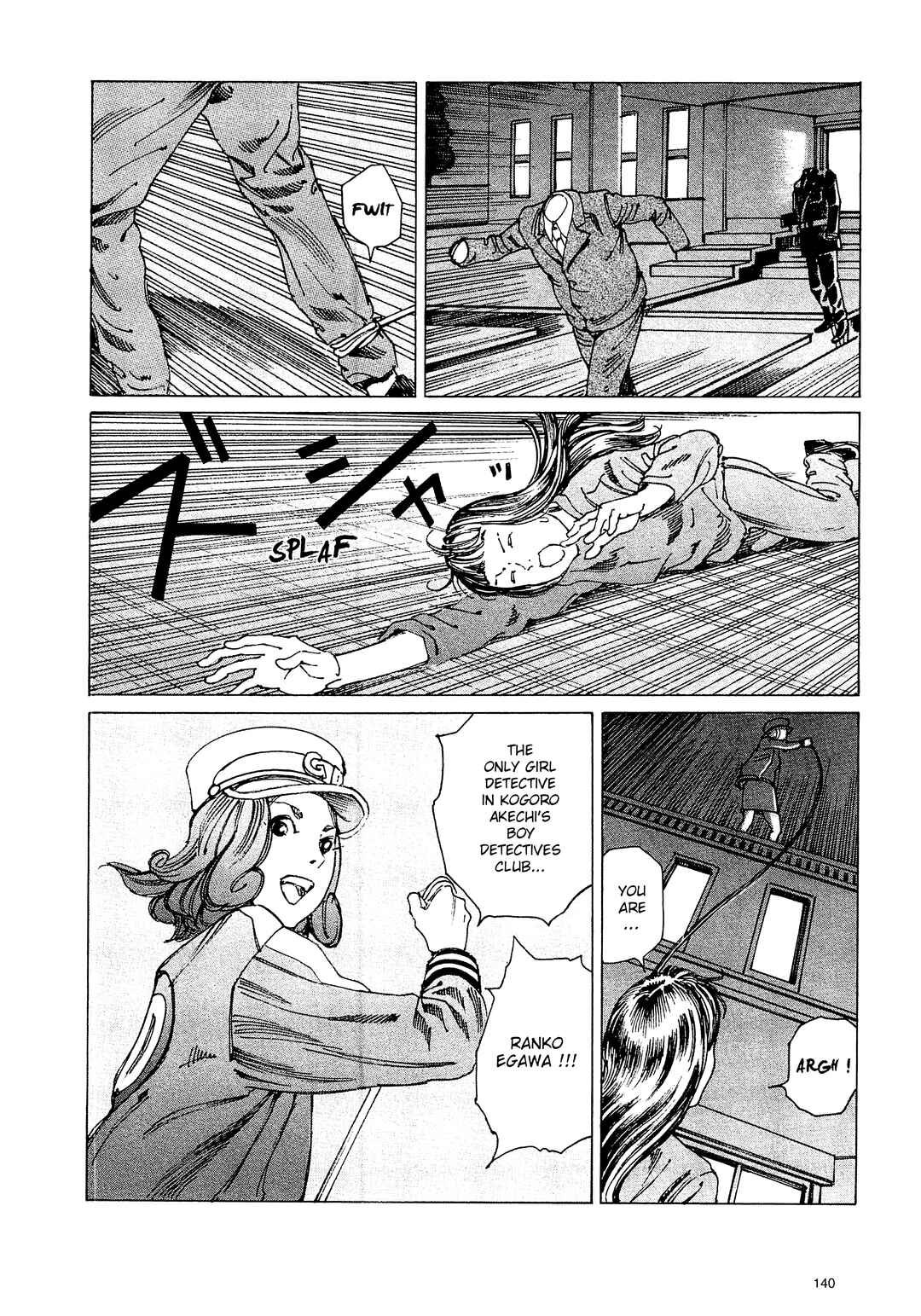 Ranpo Amnesia - 21-banme no Jinkaku Chapter 8 - Page 16