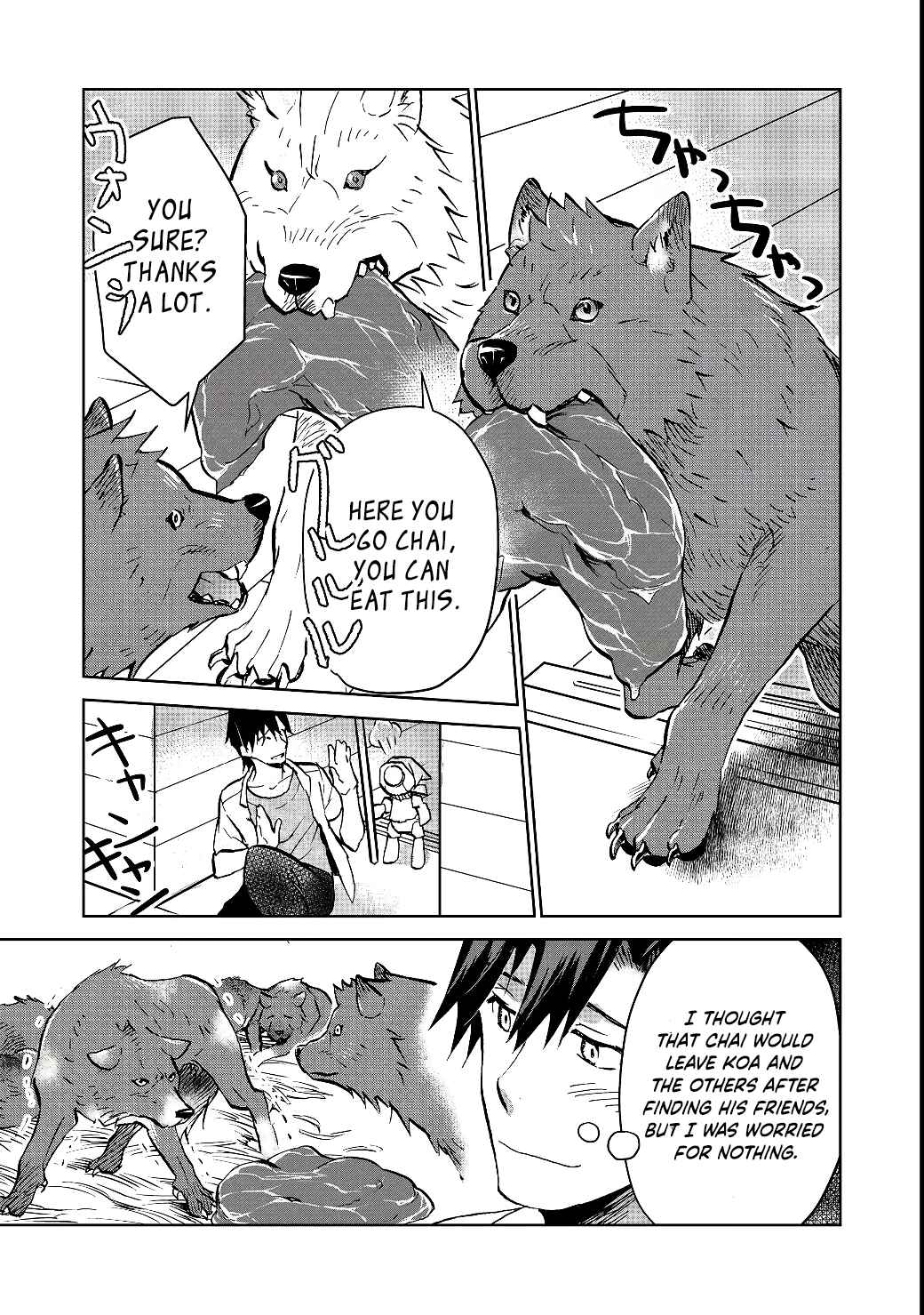 Isekai ni Otosareta... Jouka wa Kihon! Chapter 16.1 - Page 14