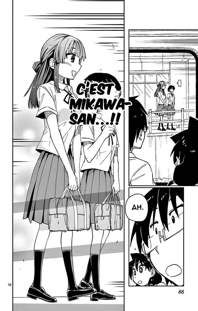 Amano Megumi wa Sukidarake! Chapter 34 - Page 11