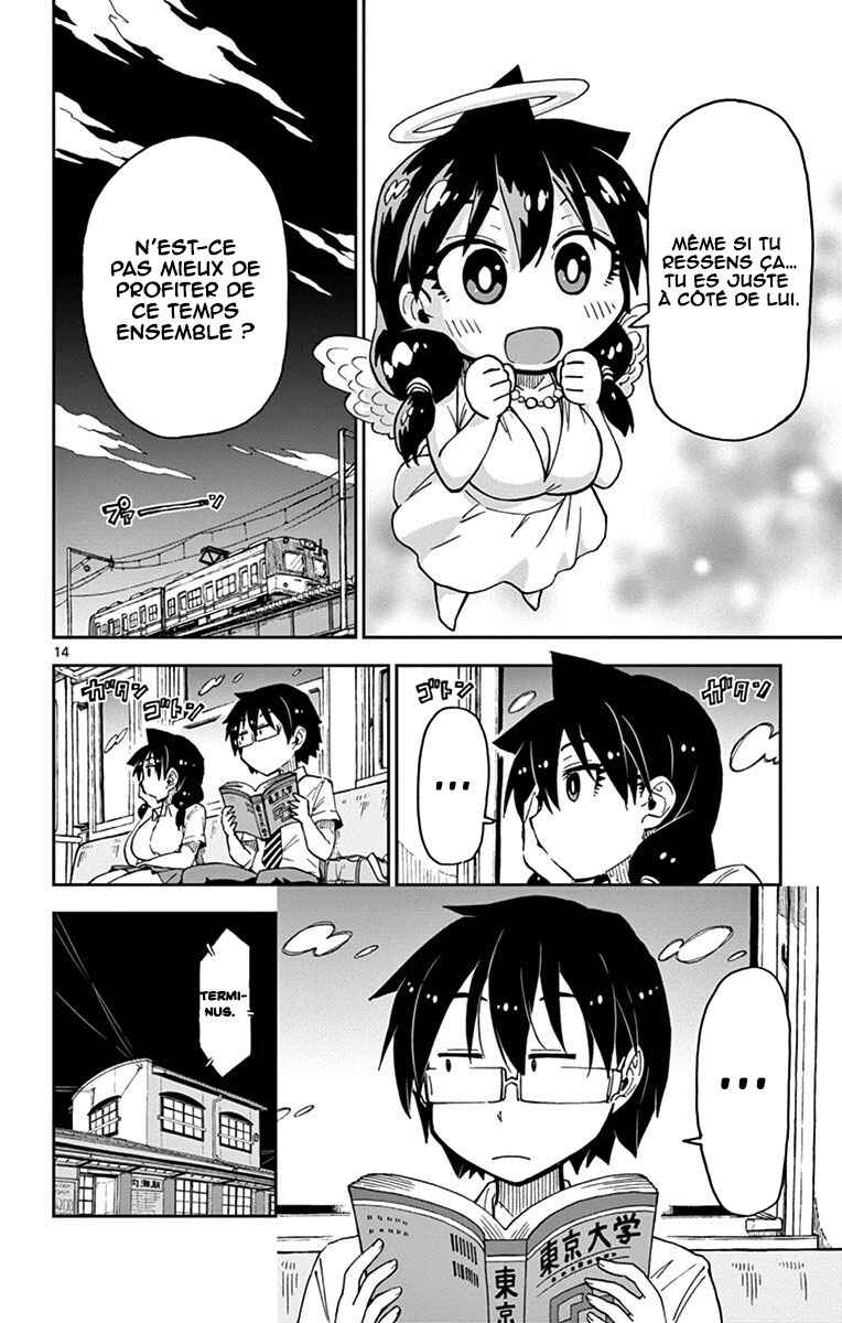 Amano Megumi wa Sukidarake! Chapter 34 - Page 15