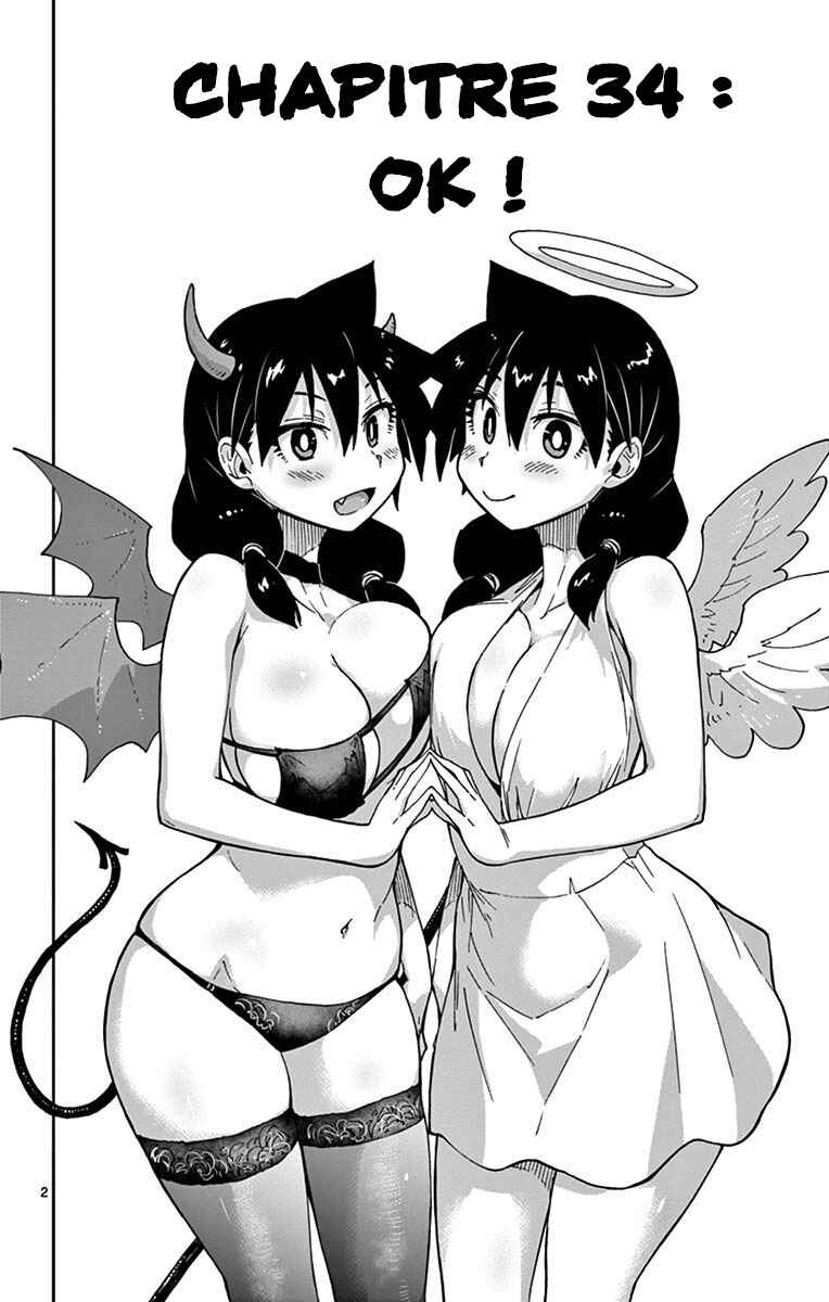 Amano Megumi wa Sukidarake! Chapter 34 - Page 3