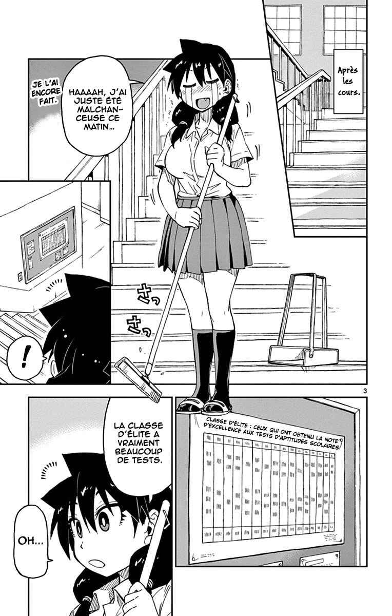 Amano Megumi wa Sukidarake! Chapter 34 - Page 4