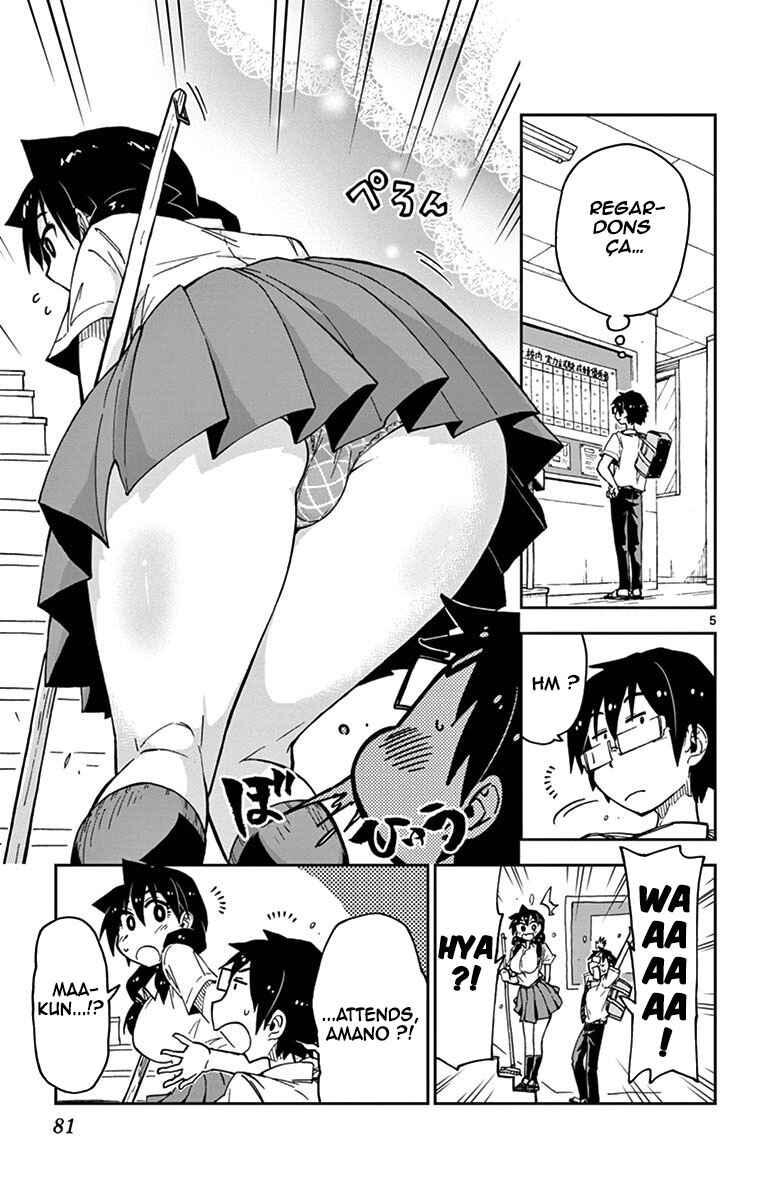 Amano Megumi wa Sukidarake! Chapter 34 - Page 6