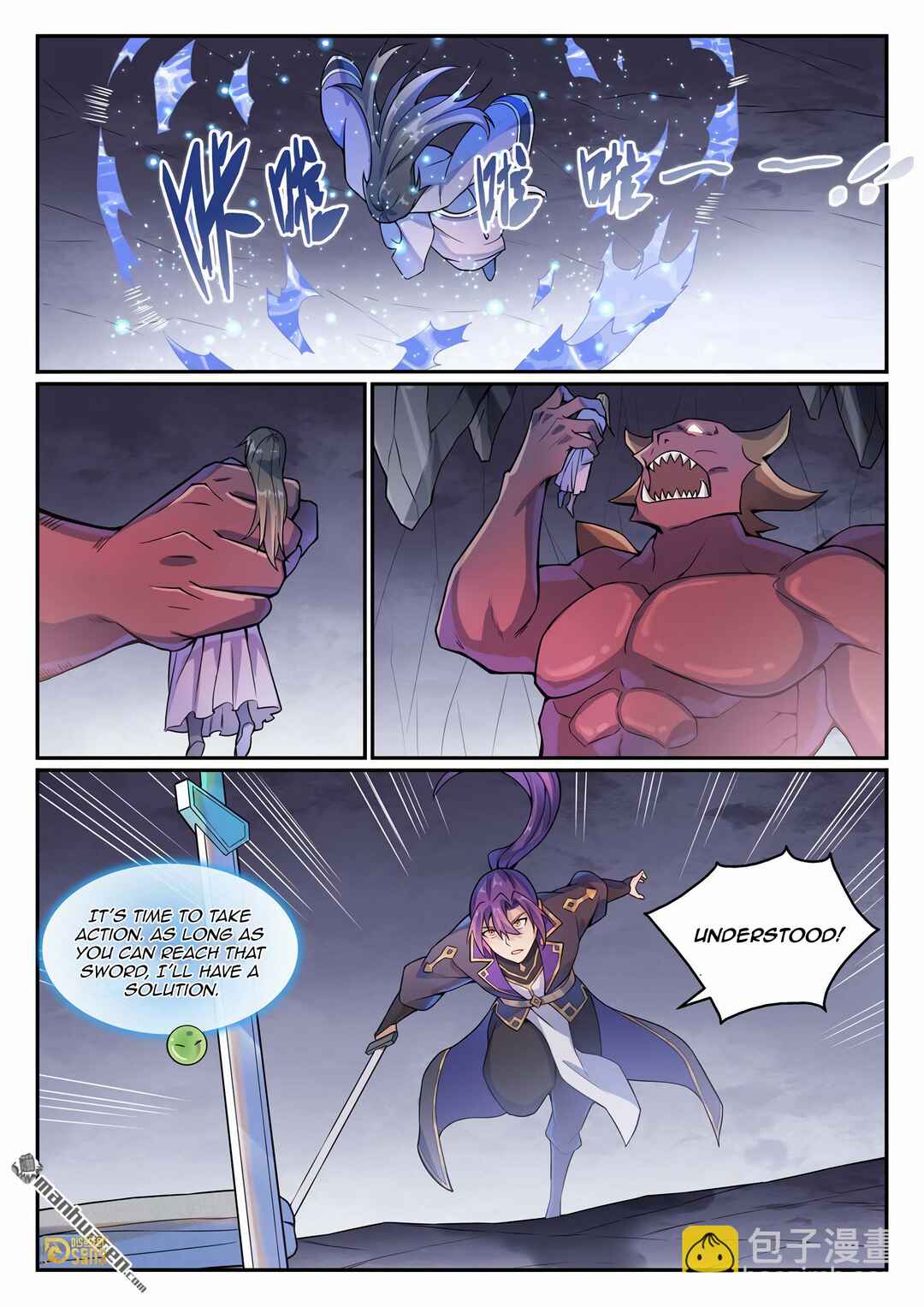 Bǎiliàn Chéngshén Chapter 1141 - Page 15