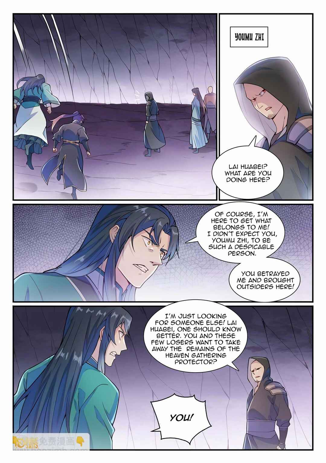 Bǎiliàn Chéngshén Chapter 1141 - Page 2