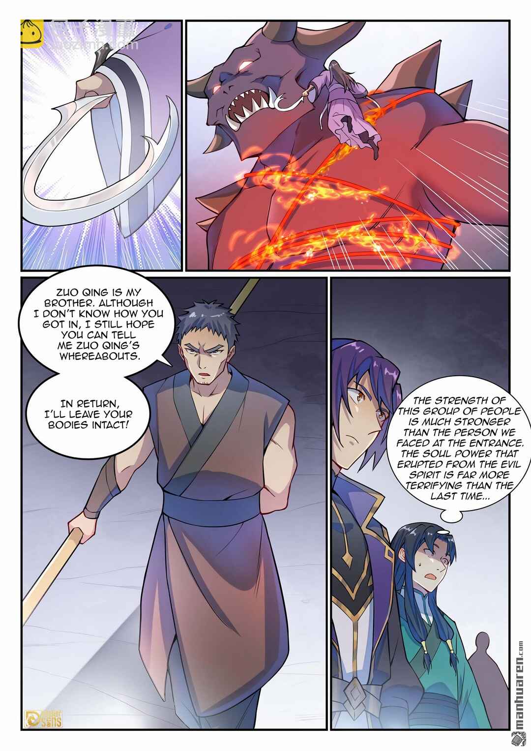 Bǎiliàn Chéngshén Chapter 1141 - Page 5