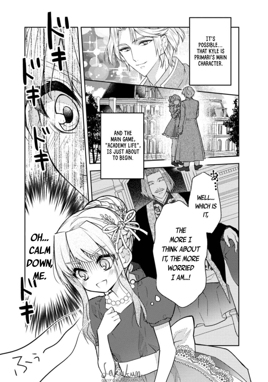 Honki no Akuyaku Reijo! Chapter 4 - Page 11