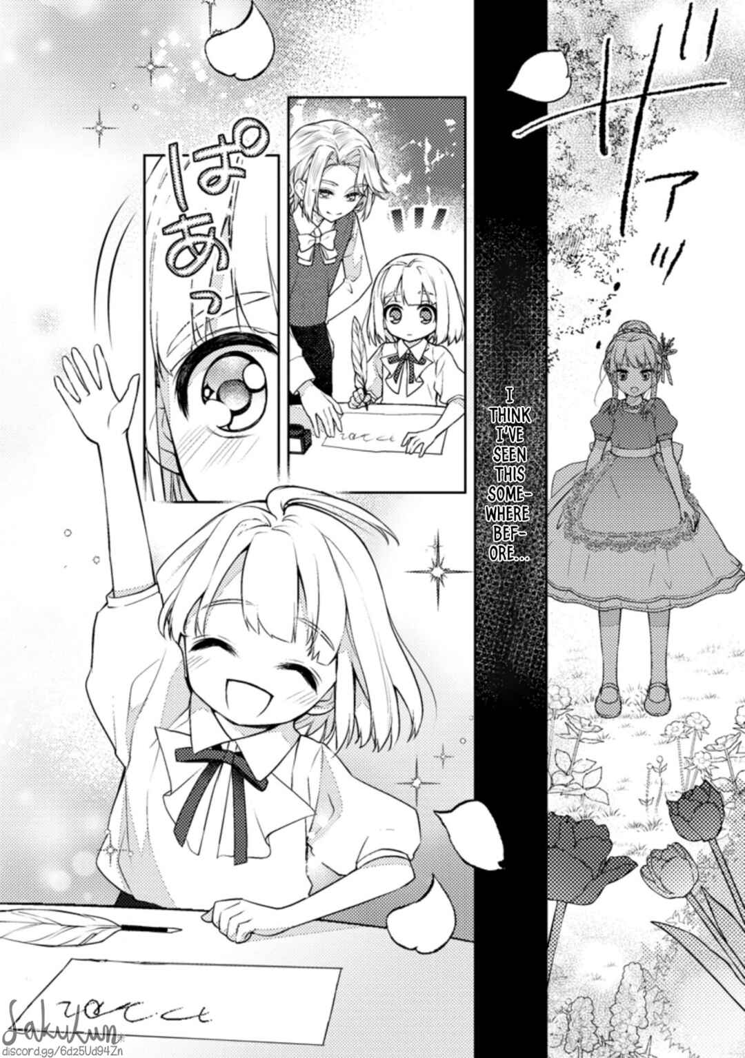 Honki no Akuyaku Reijo! Chapter 4 - Page 14