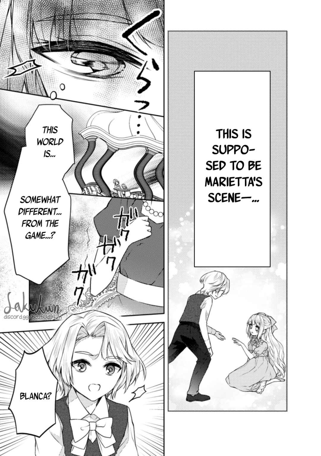 Honki no Akuyaku Reijo! Chapter 4 - Page 17