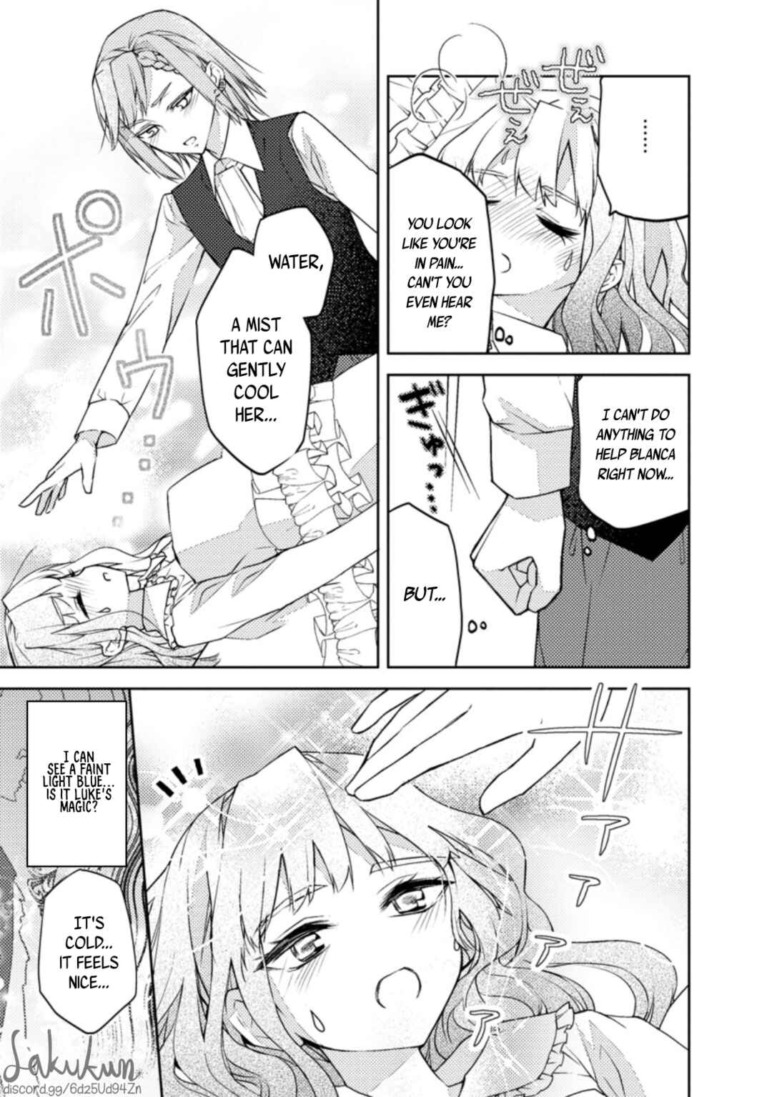 Honki no Akuyaku Reijo! Chapter 4 - Page 23