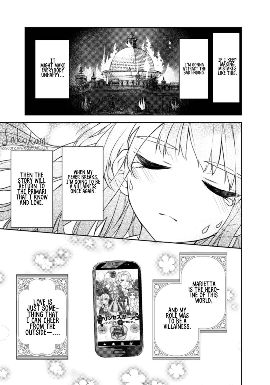 Honki no Akuyaku Reijo! Chapter 4 - Page 27