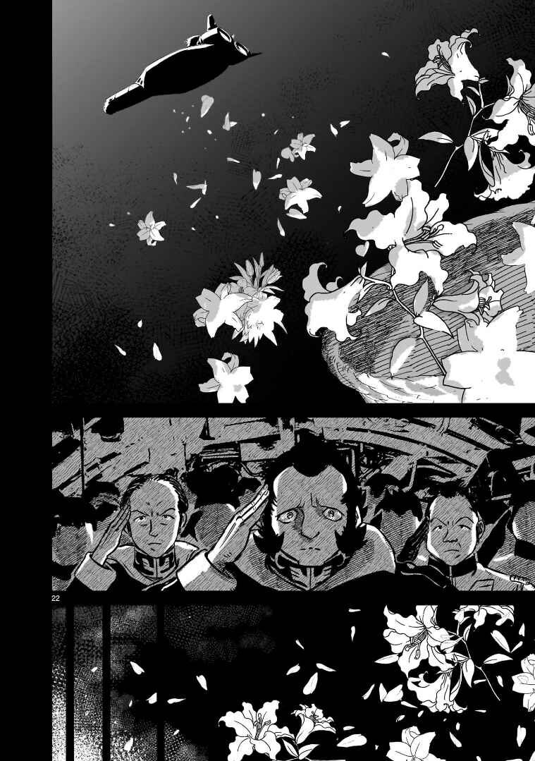 Mobile Suit Gundam: The battle tales of Flanagan Boone Chapter 5 - Page 22