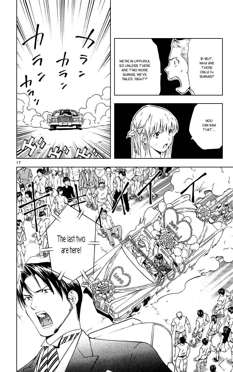 Yakitate!! Japan Chapter 161 - Page 16
