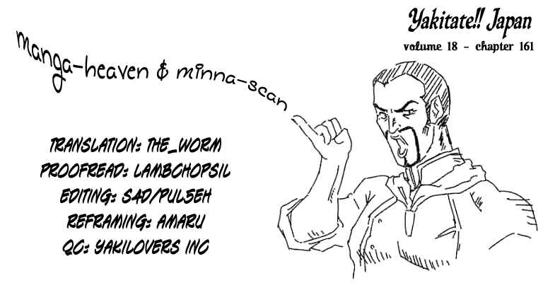 Yakitate!! Japan Chapter 161 - Page 19