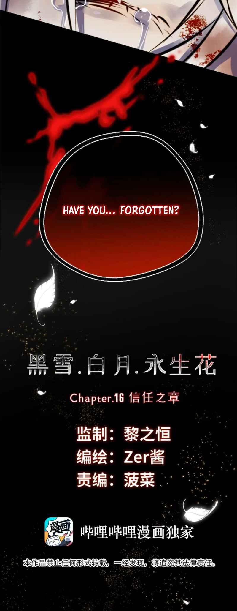Black Snow. White Moon. Eternal Blossom. Chapter 16 - Page 6