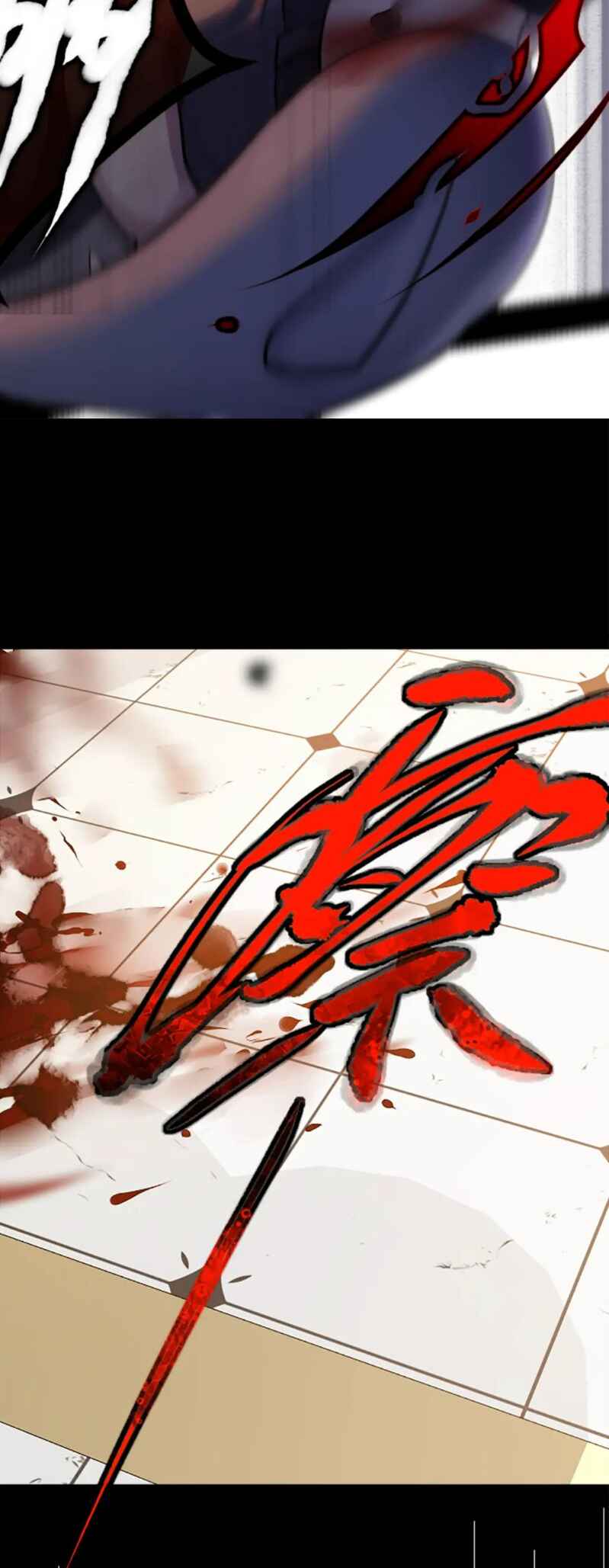 Black Snow. White Moon. Eternal Blossom. Chapter 16 - Page 75