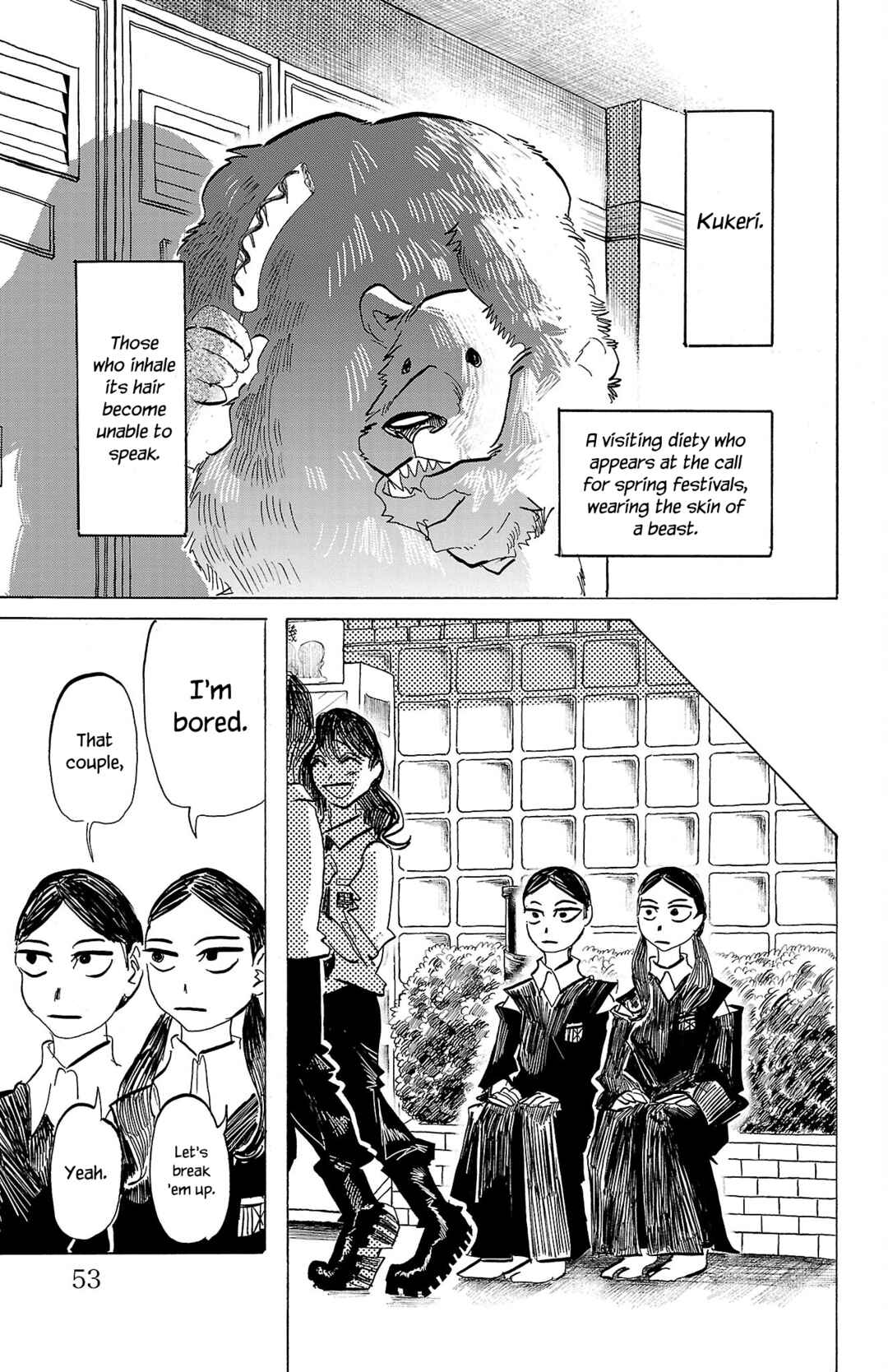 SANDA Chapter 82 - Page 8