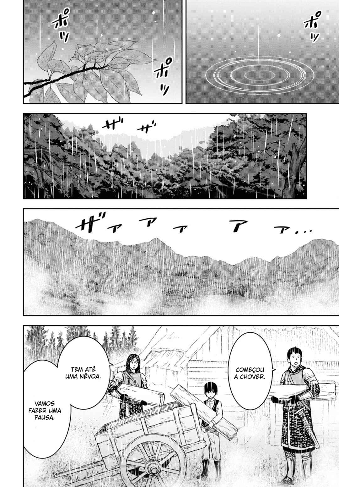 Monogatari no Kuromaku ni Tensei Shite Chapter 9 - Page 17