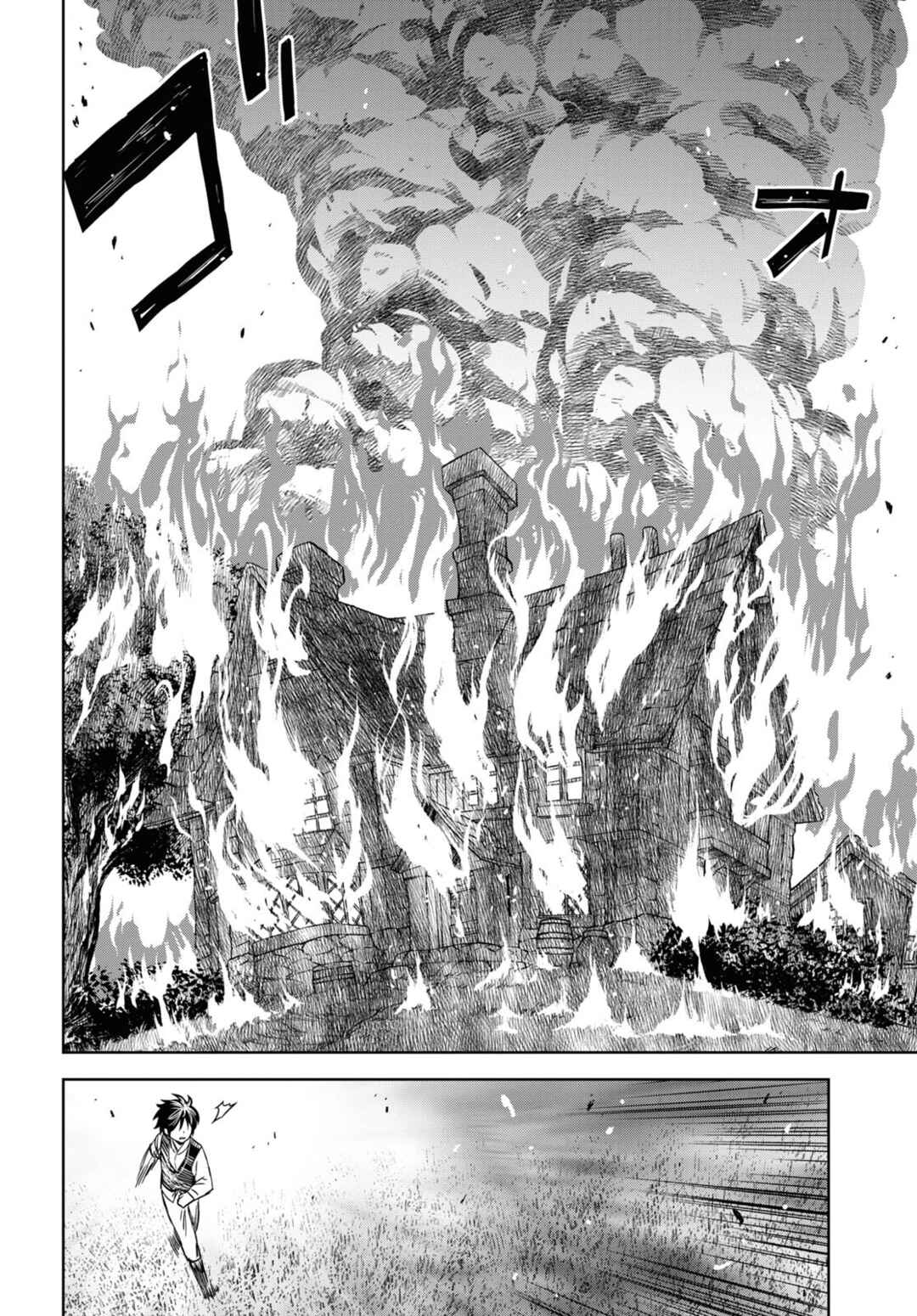 Monogatari no Kuromaku ni Tensei Shite Chapter 9 - Page 19