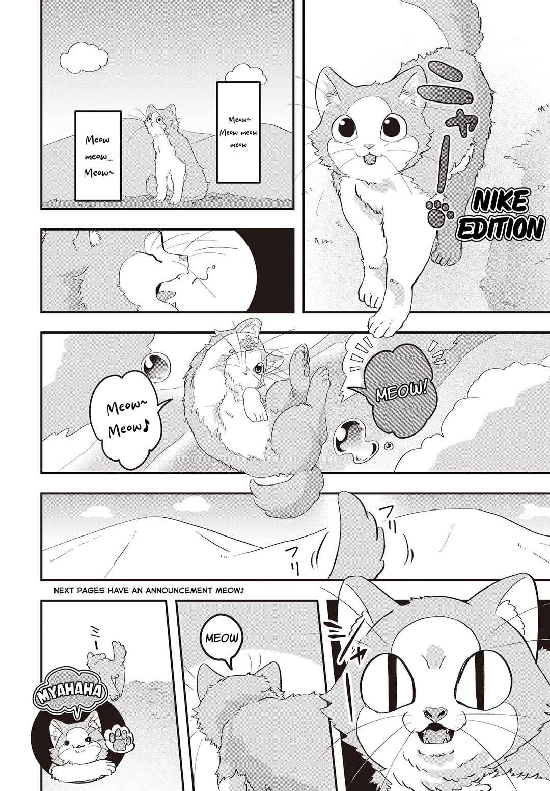 Muteki Shounin no Isekai Nariagari Monogatari ~Gendai no Seihin wo Jizai ni Toriyoseru Sukiru ga Aru Node Isekai de wa Rakushoudesu~ Chapter 9.5 - Page 5