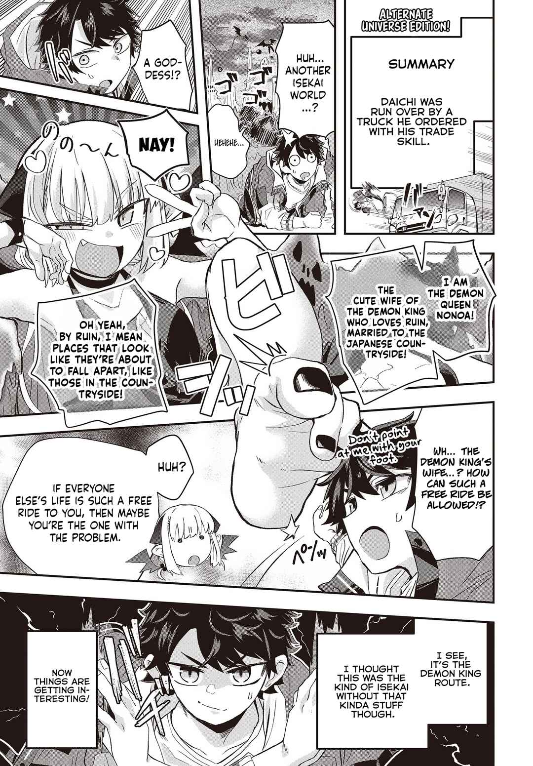 Muteki Shounin no Isekai Nariagari Monogatari ~Gendai no Seihin wo Jizai ni Toriyoseru Sukiru ga Aru Node Isekai de wa Rakushoudesu~ Chapter 9.5 - Page 6