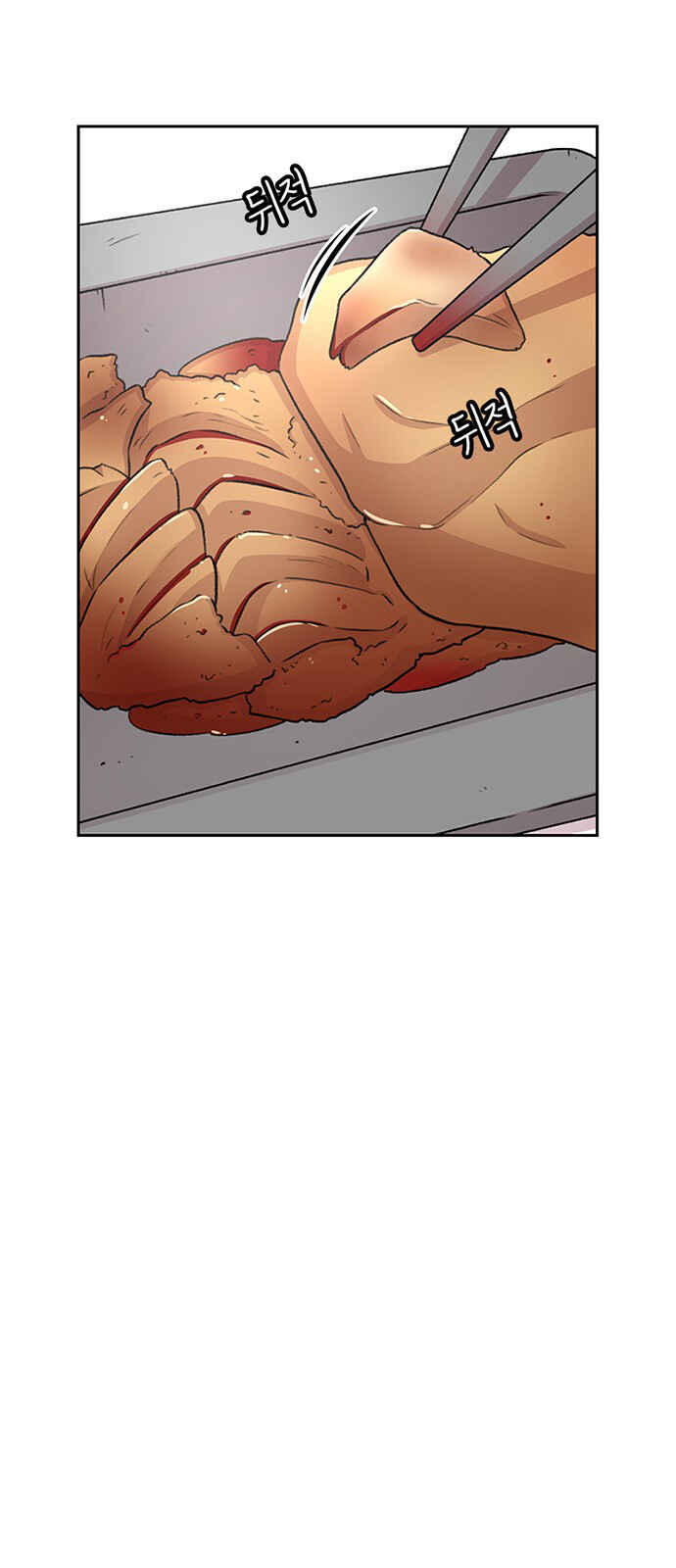 Byeorisamsyap Chapter 51 - Page 2