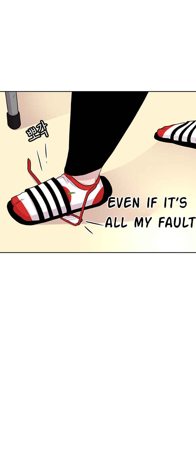 Byeorisamsyap Chapter 51 - Page 24