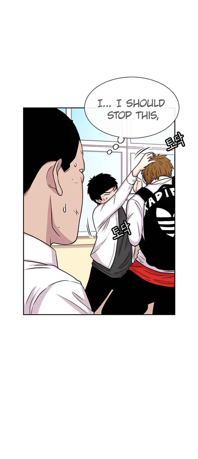 Byeorisamsyap Chapter 51 - Page 30