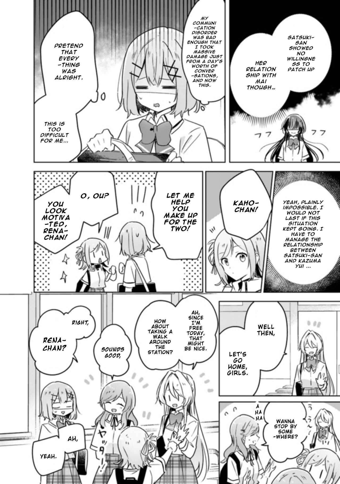 Watashi ga Koibito ni Nareru Wakenai jan, Murimuri! (※Muri ja Nakatta!?) Chapter 21 - Page 12