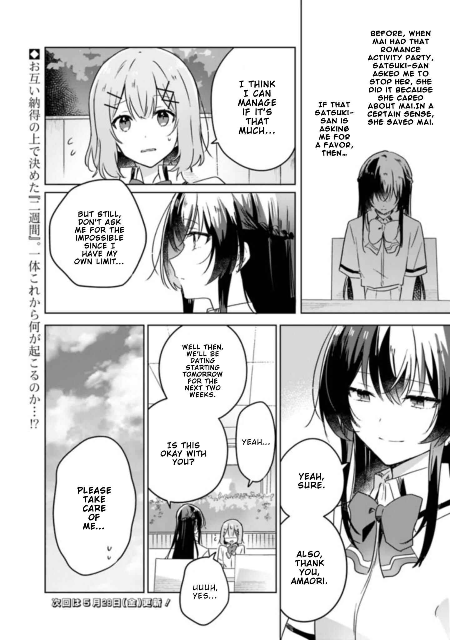 Watashi ga Koibito ni Nareru Wakenai jan, Murimuri! (※Muri ja Nakatta!?) Chapter 21 - Page 24