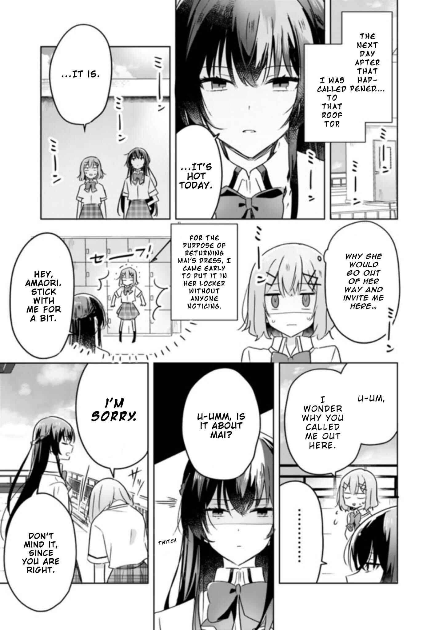 Watashi ga Koibito ni Nareru Wakenai jan, Murimuri! (※Muri ja Nakatta!?) Chapter 21 - Page 7