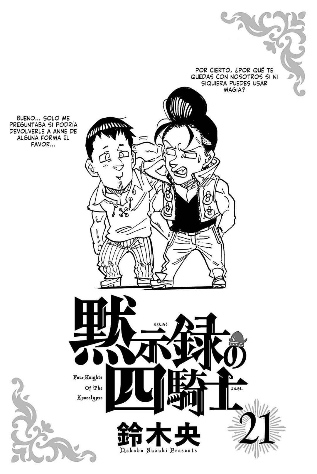 Mokushiroku no Yonkishi Chapter 185.5 - Page 3