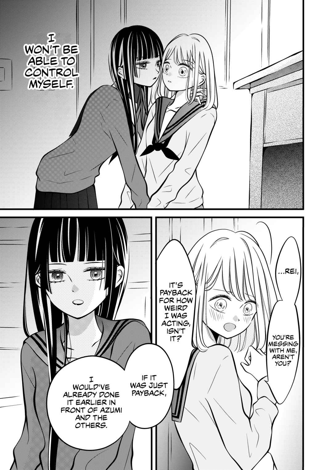 Tonari no Seki no Jimi na Yatsu Chapter 45 - Page 1