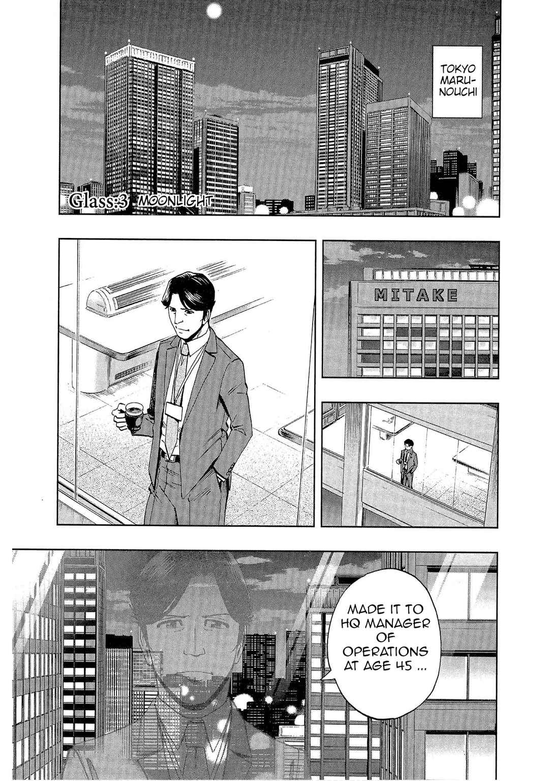 Bartender à Tokyo Chapter 3 - Page 1