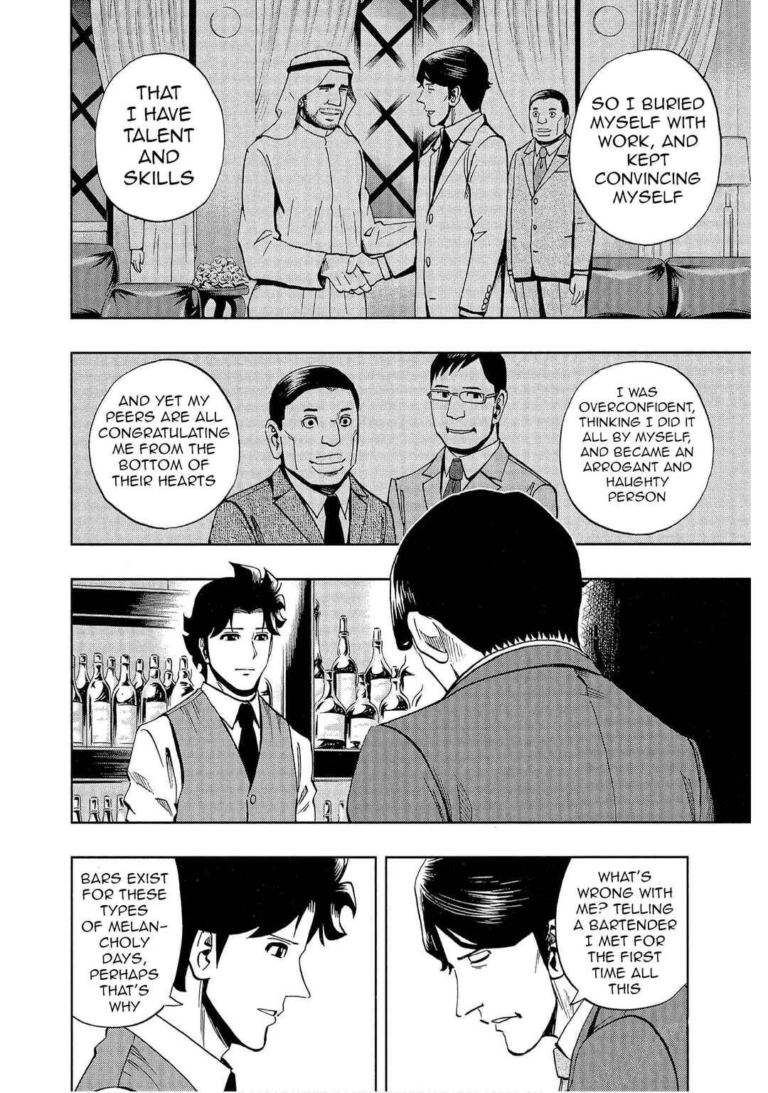 Bartender à Tokyo Chapter 3 - Page 18