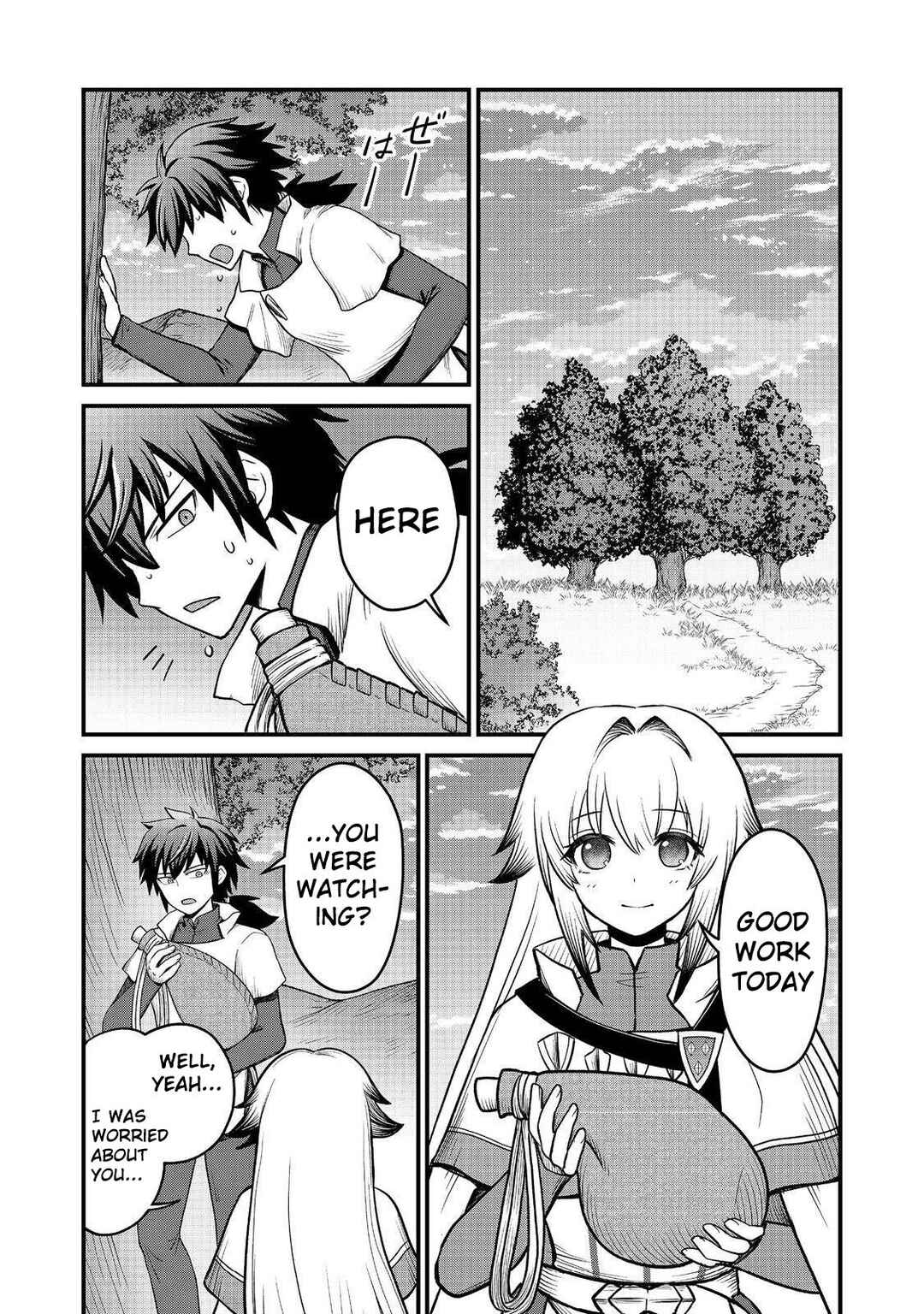 Jibun no koto o shujinkouda to shinjite yamanai fumidai ga, shujinkou o fumidai da to kanchigai shite, yuushou shite shimau o-hanashi desu Chapter 7 - Page 10
