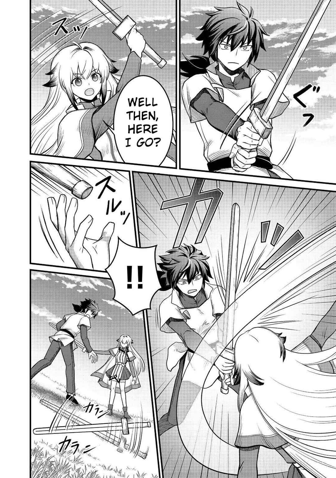 Jibun no koto o shujinkouda to shinjite yamanai fumidai ga, shujinkou o fumidai da to kanchigai shite, yuushou shite shimau o-hanashi desu Chapter 7 - Page 15