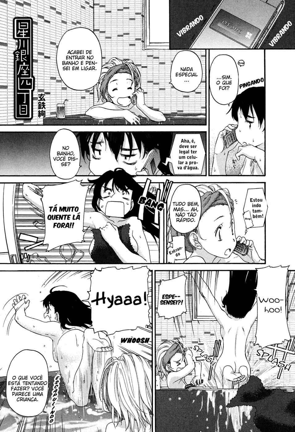 Hoshikawa Ginza Yonchoume Chapter 6 - Page 7