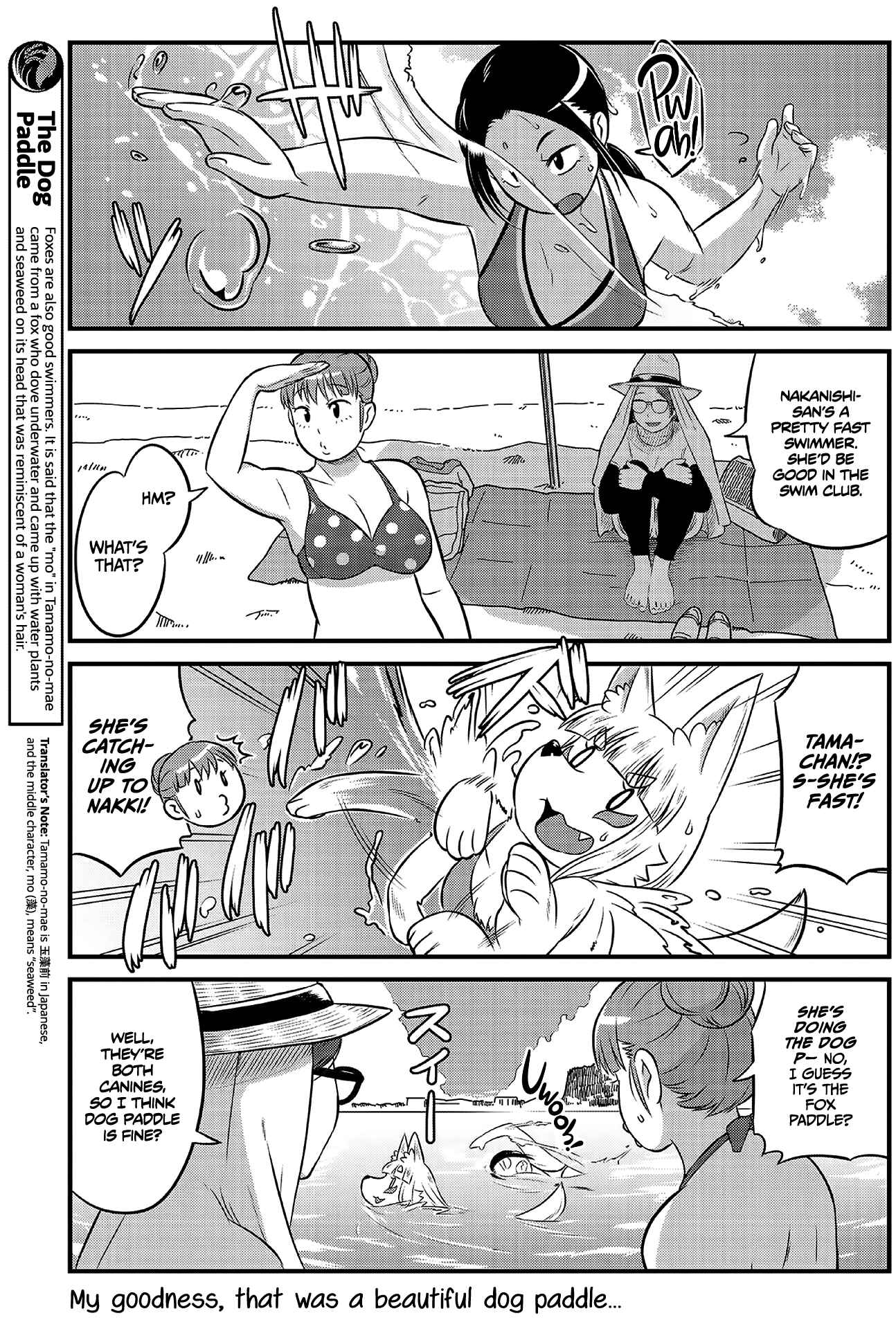 Tamamo-chan’s a Fox! Chapter 14 - Page 5
