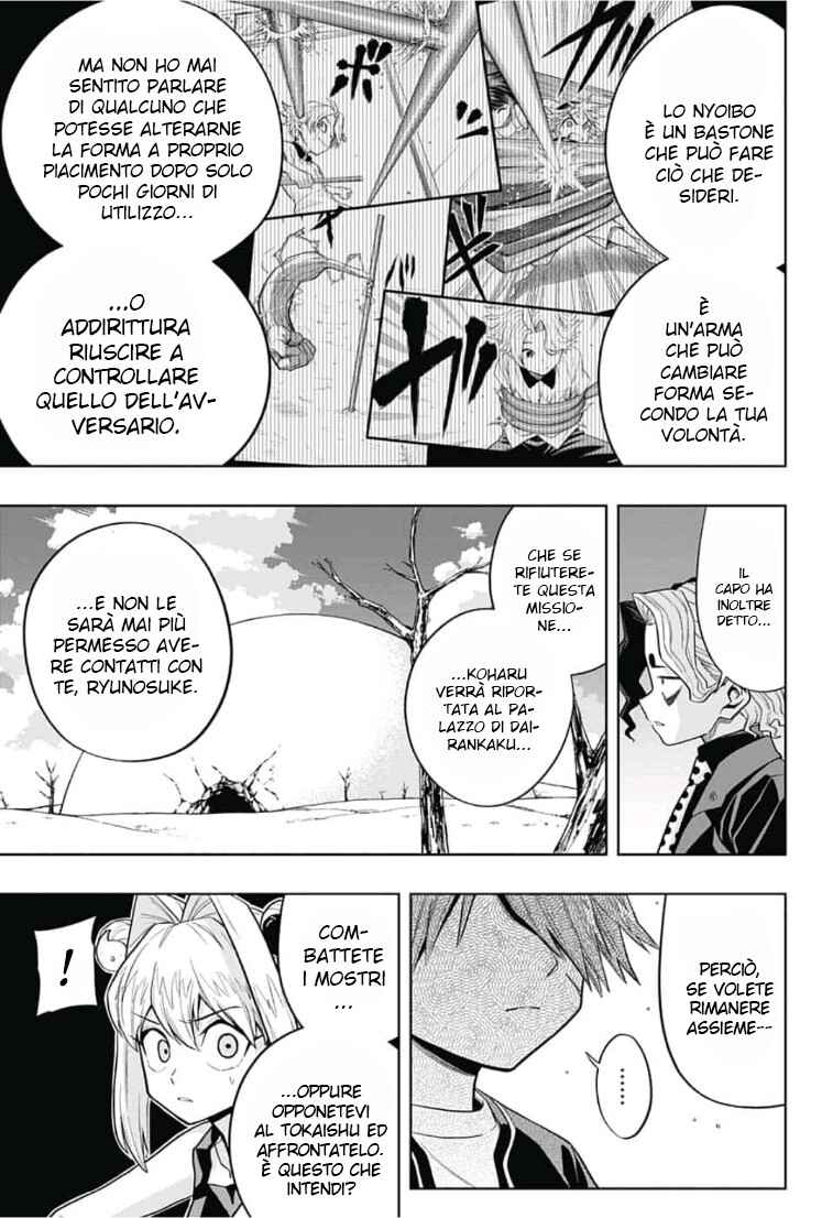 Saigo no Saiyuuki Chapter 11 - Page 14