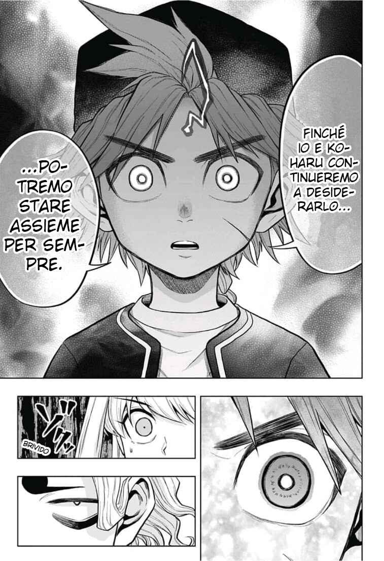 Saigo no Saiyuuki Chapter 11 - Page 16